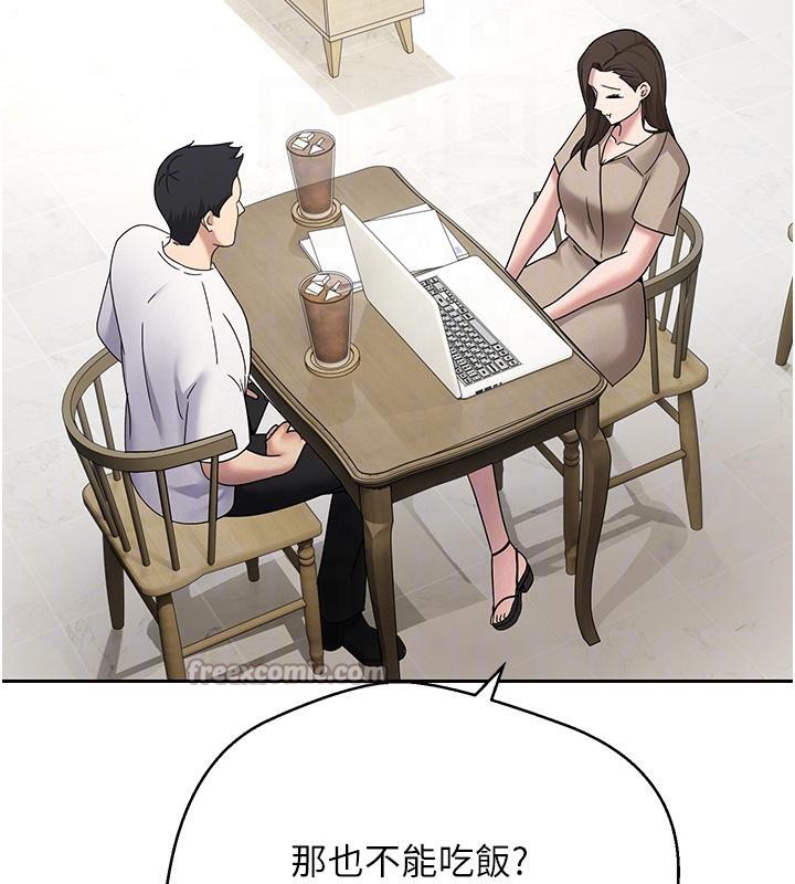 币转人生第48話-讓哥哥爽翻天&hearts;