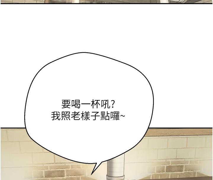 币转人生第48話-讓哥哥爽翻天&hearts;