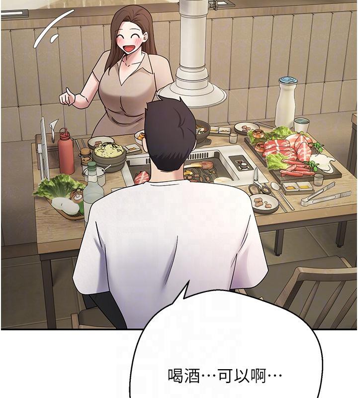 币转人生第48話-讓哥哥爽翻天&hearts;