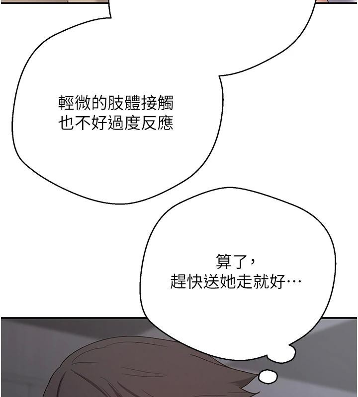 币转人生第48話-讓哥哥爽翻天&hearts;