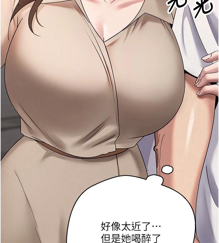 币转人生第48話-讓哥哥爽翻天&hearts;