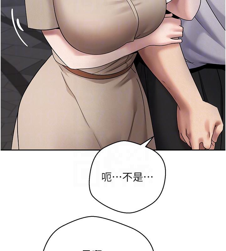 币转人生第48話-讓哥哥爽翻天&hearts;