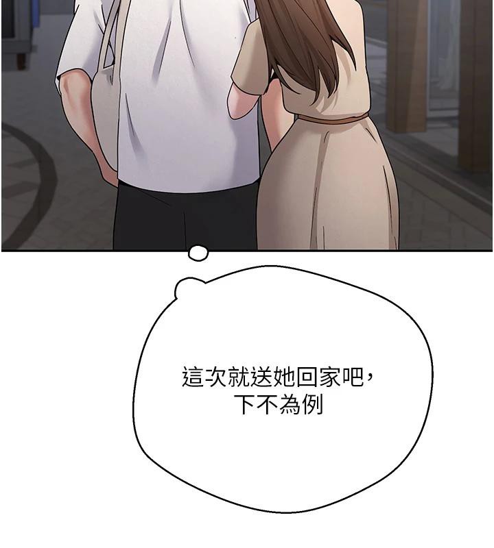 币转人生第48話-讓哥哥爽翻天&hearts;