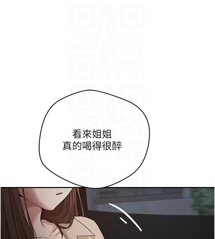 币转人生第48話-讓哥哥爽翻天&hearts;