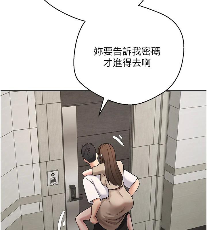 币转人生第48話-讓哥哥爽翻天&hearts;