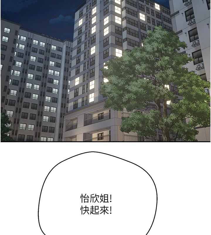 币转人生第48話-讓哥哥爽翻天&hearts;