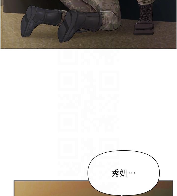 报告女班长:一根突起第29話-訓練中發情的女兵們