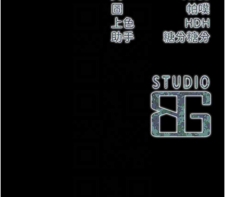 报告女班长:一根突起第29話-訓練中發情的女兵們