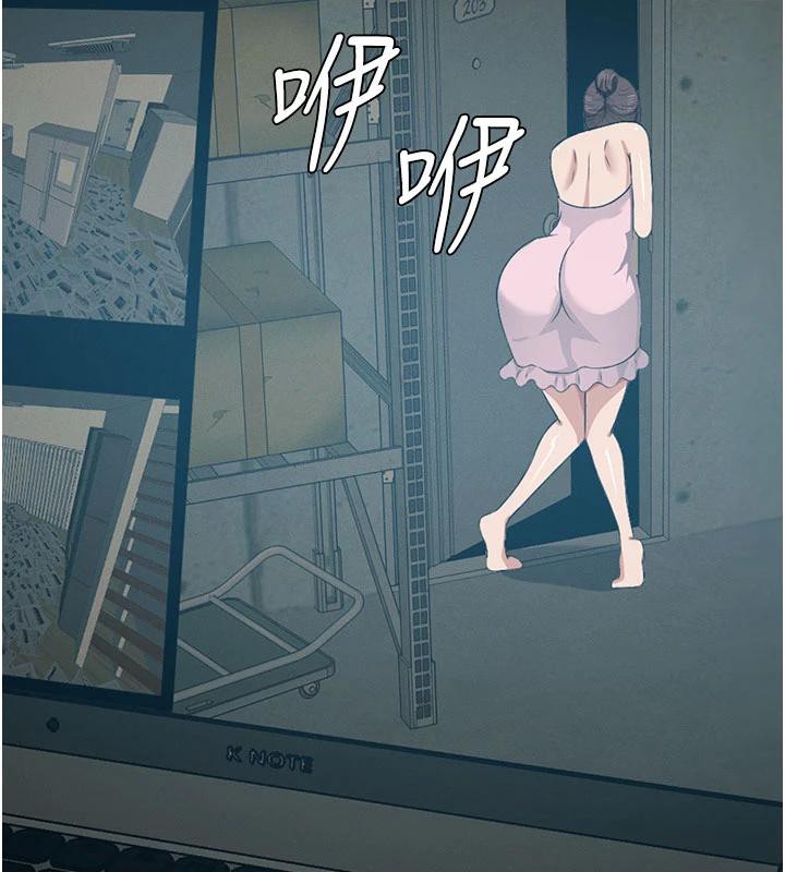 尸变家园:以身相许第20話-妳不是來給我幹的嗎?