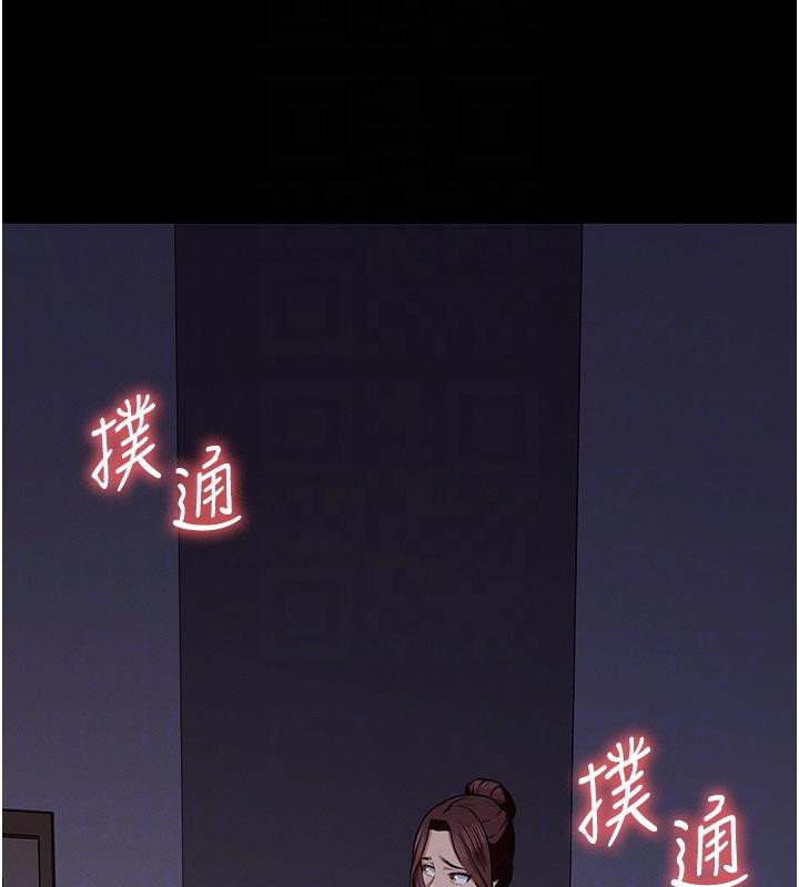 屍變家園:以身相許第20話-妳不是來給我幹的嗎?