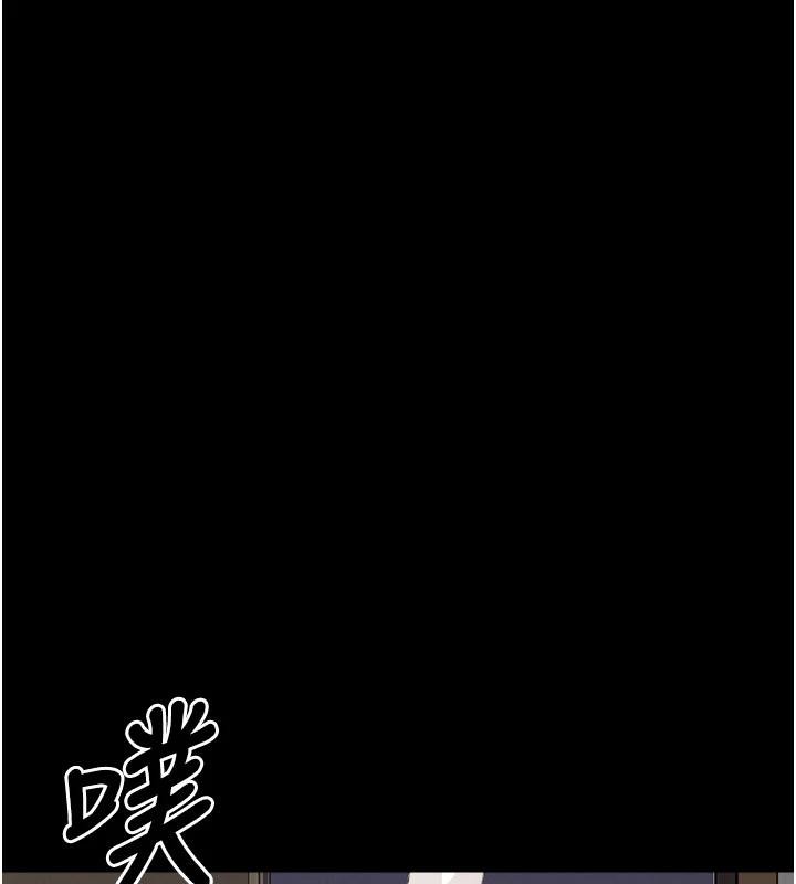 尸变家园:以身相许第20話-妳不是來給我幹的嗎?