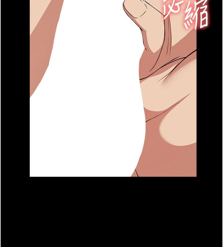 尸变家园:以身相许第20話-妳不是來給我幹的嗎?