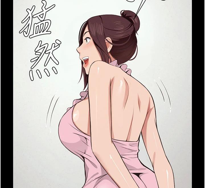 尸变家园:以身相许第20話-妳不是來給我幹的嗎?