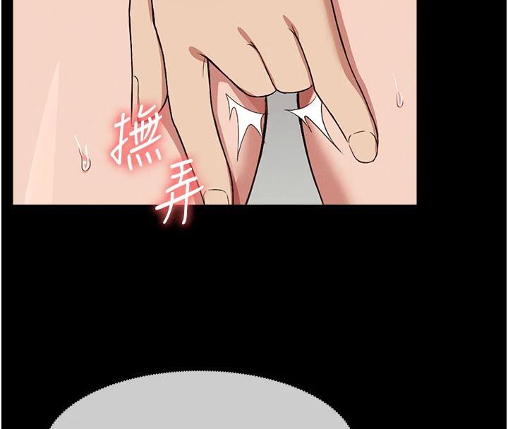 尸变家园:以身相许第20話-妳不是來給我幹的嗎?