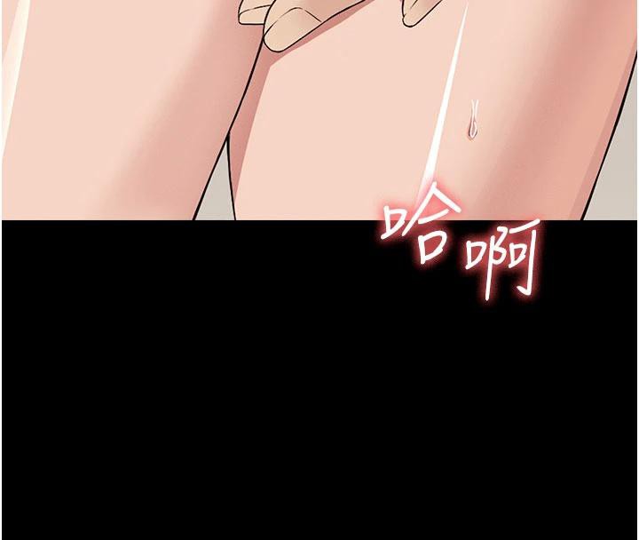 尸变家园:以身相许第20話-妳不是來給我幹的嗎?