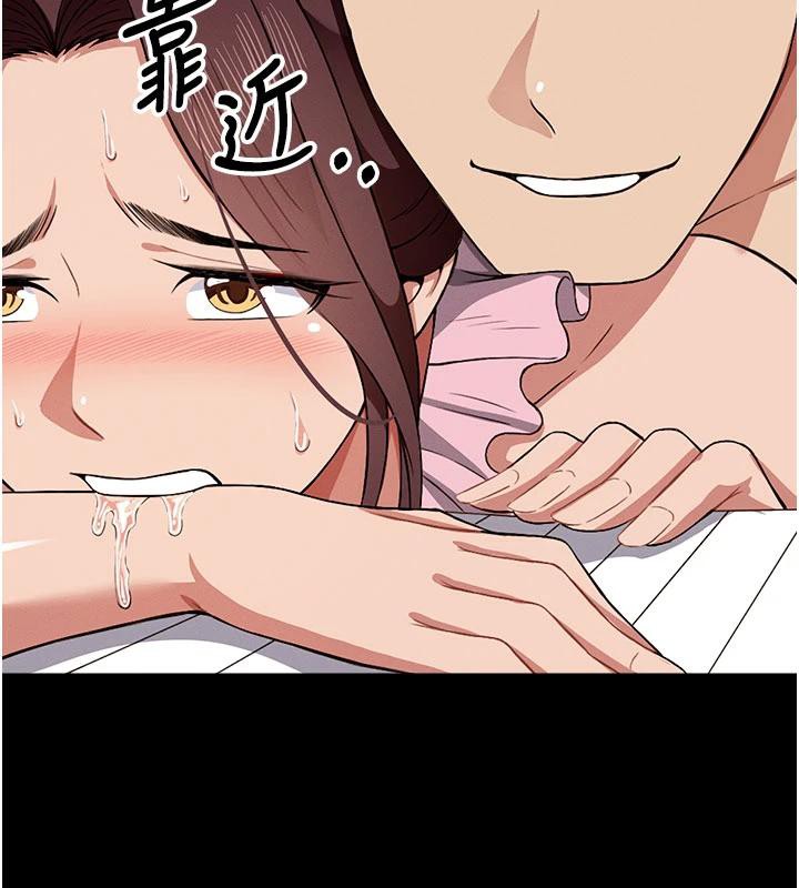 尸变家园:以身相许第20話-妳不是來給我幹的嗎?