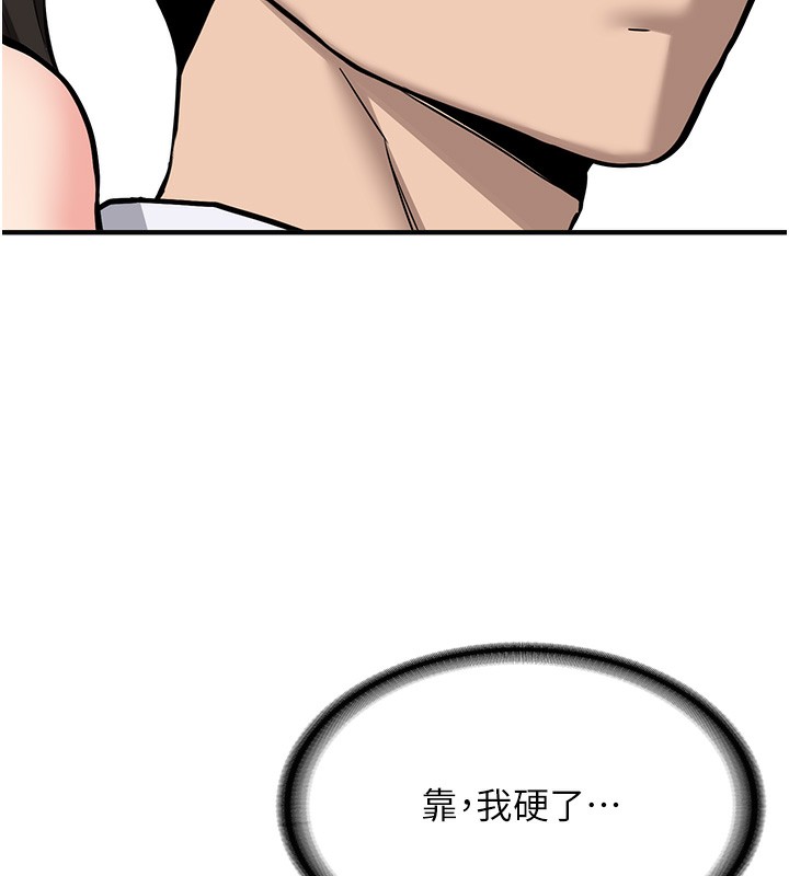 新生老司机第2話-醉後決定就是你