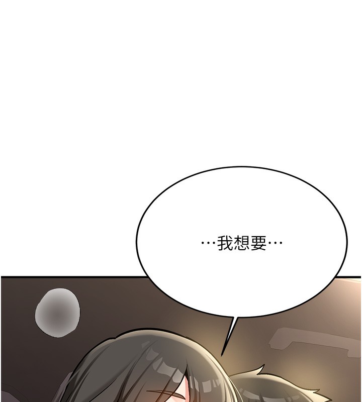 新生老司机第2話-醉後決定就是你