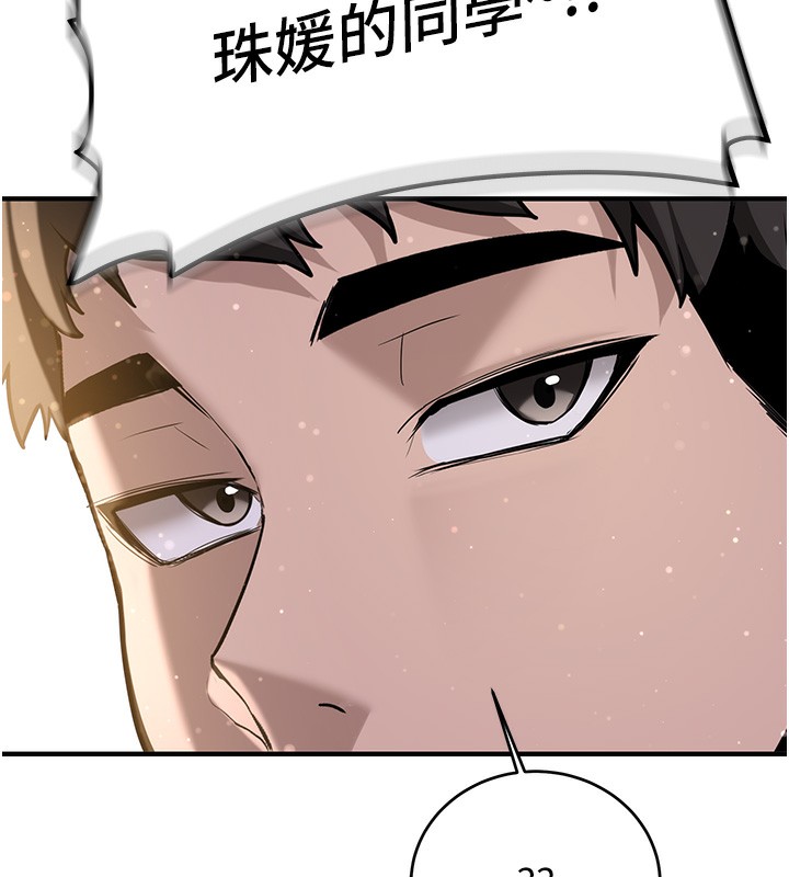 新生老司机第2話-醉後決定就是你