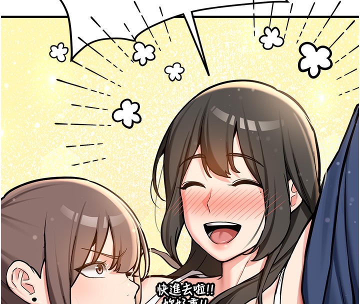 新生老司机第2話-醉後決定就是你