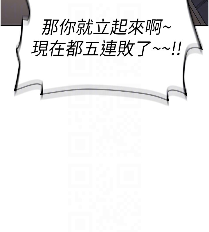 新生老司机第2話-醉後決定就是你