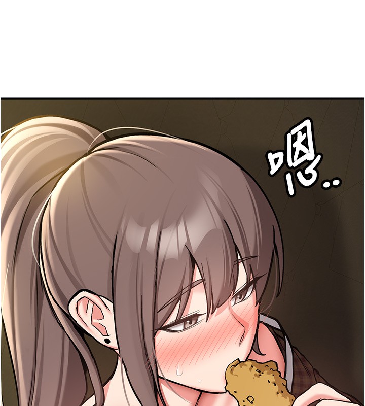 新生老司机第2話-醉後決定就是你