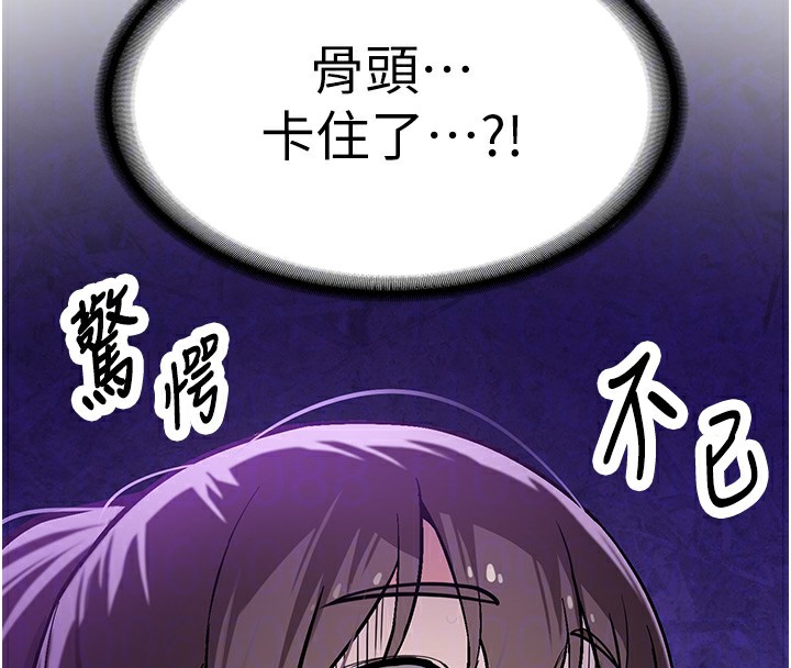 新生老司机第2話-醉後決定就是你