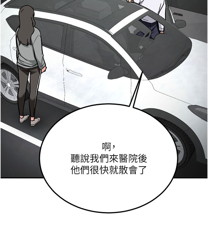 新生老司机第2話-醉後決定就是你