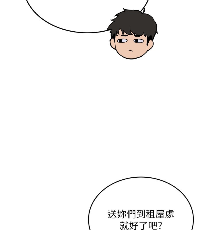 新生老司机第2話-醉後決定就是你