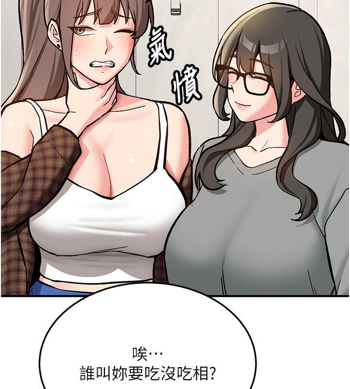 新生老司机第2話-醉後決定就是你