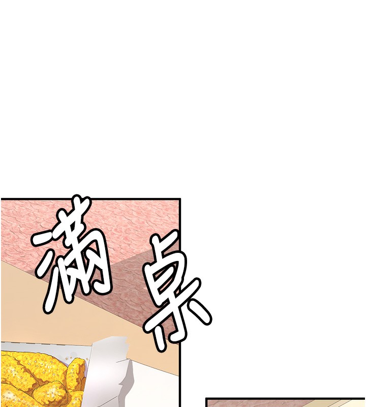 新生老司机第2話-醉後決定就是你