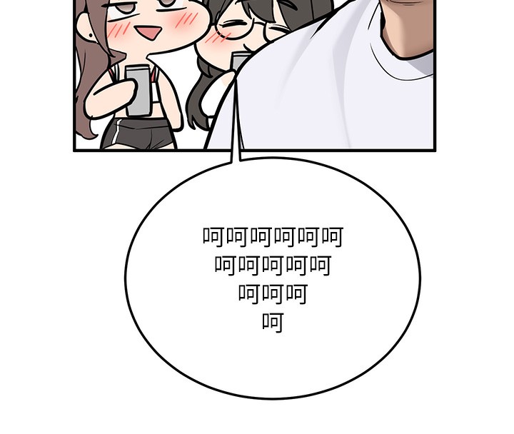 新生老司机第2話-醉後決定就是你