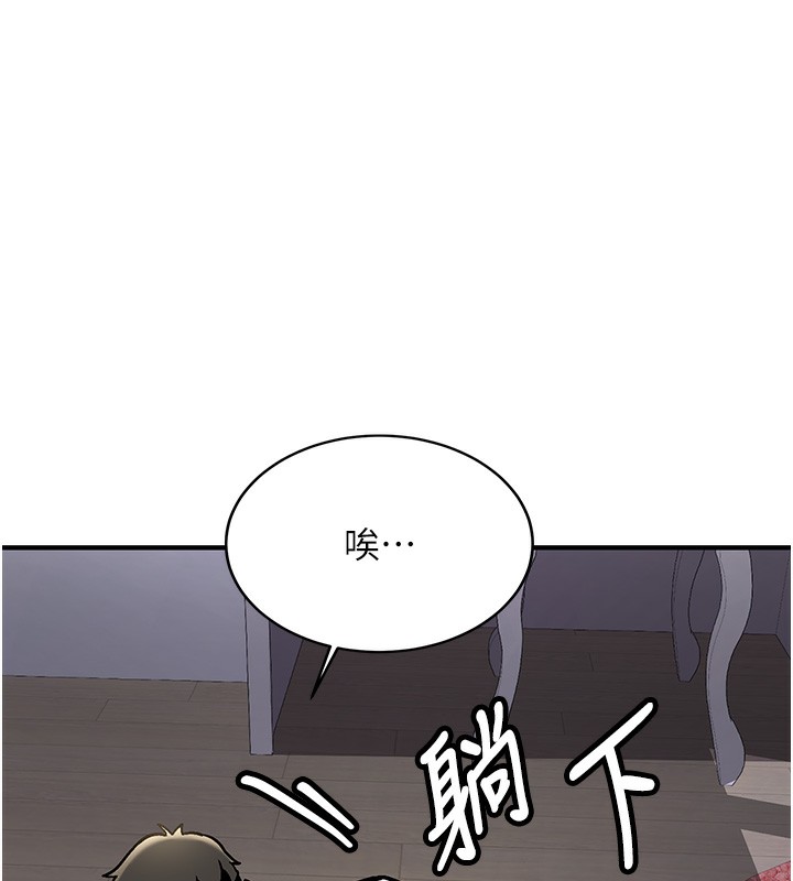 新生老司机第2話-醉後決定就是你