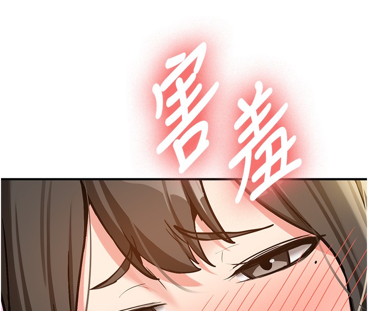 新生老司机第2話-醉後決定就是你