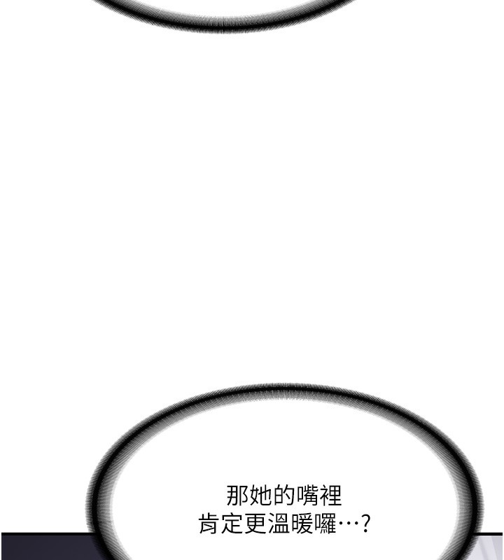 新生老司机第2話-醉後決定就是你