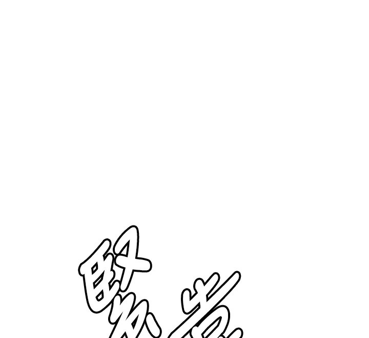 新生老司机第2話-醉後決定就是你