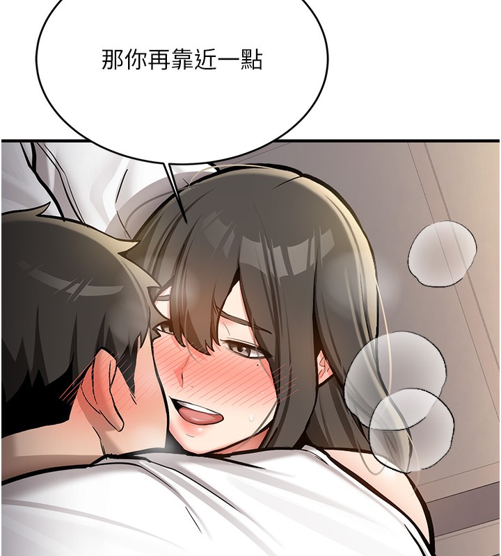 新生老司机第2話-醉後決定就是你