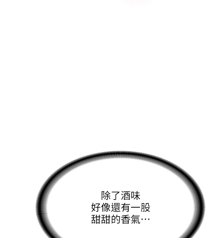 新生老司机第2話-醉後決定就是你