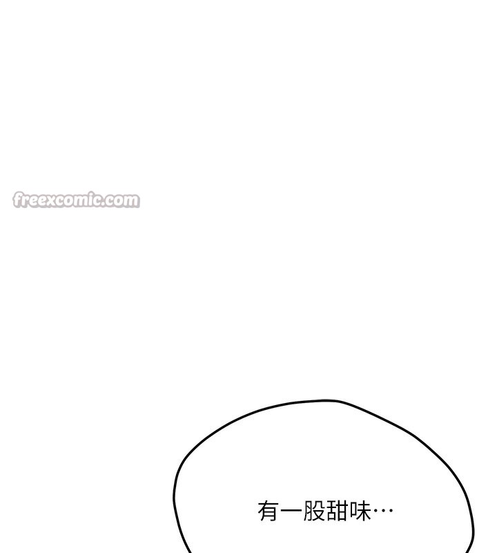 新生老司机第2話-醉後決定就是你