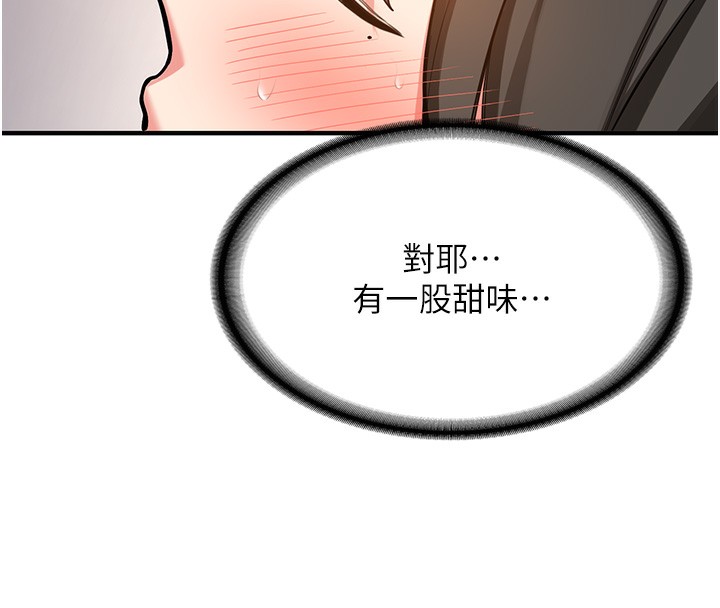 新生老司机第2話-醉後決定就是你