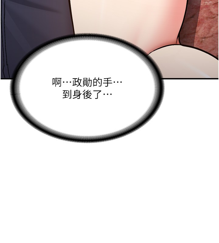 新生老司机第2話-醉後決定就是你