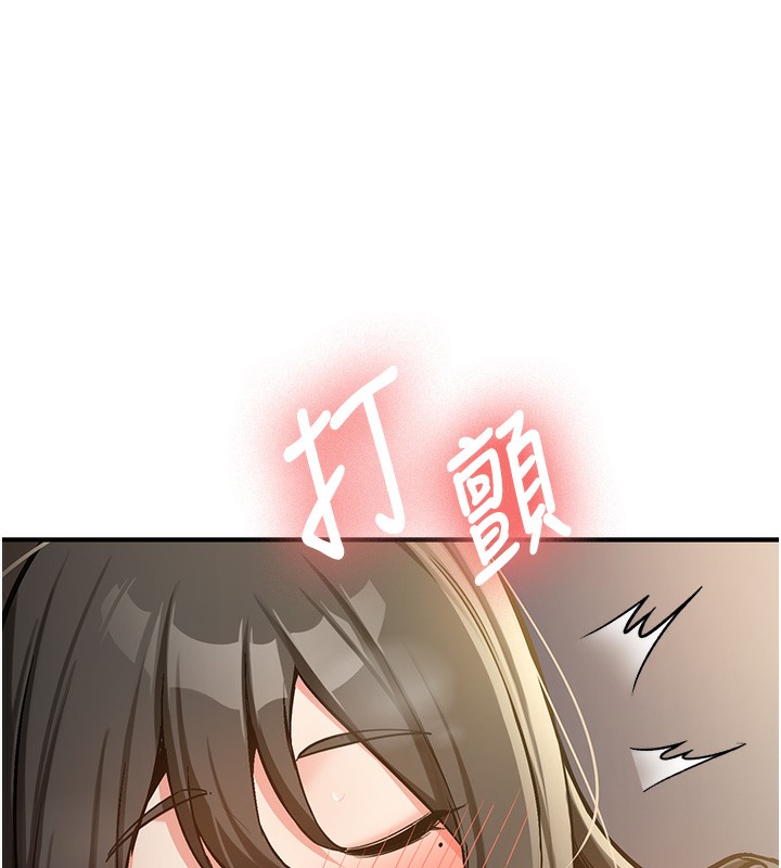 新生老司机第2話-醉後決定就是你