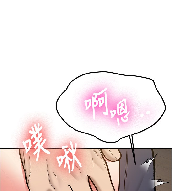 新生老司机第2話-醉後決定就是你