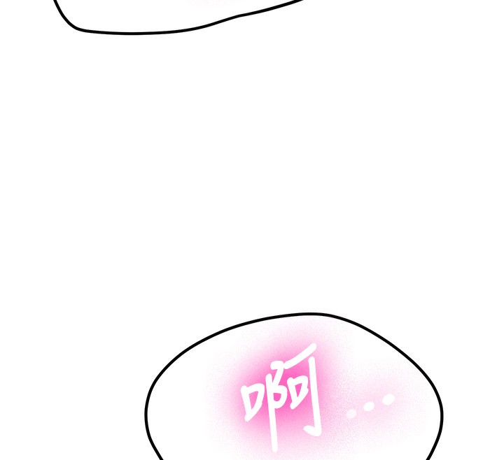 新生老司机第2話-醉後決定就是你