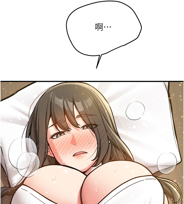 新生老司机第2話-醉後決定就是你