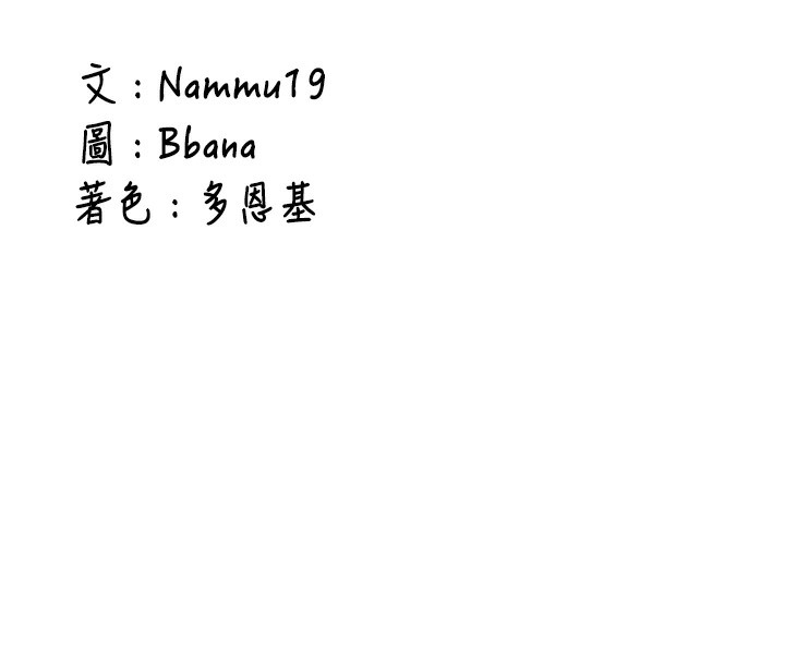 新生老司机第2話-醉後決定就是你