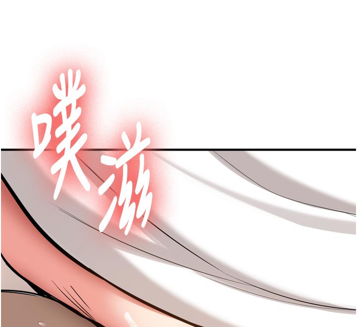 新生老司机第3話-初次被闖入的祕密花園