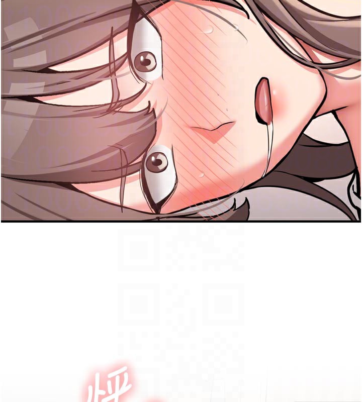 新生老司机第3話-初次被闖入的祕密花園