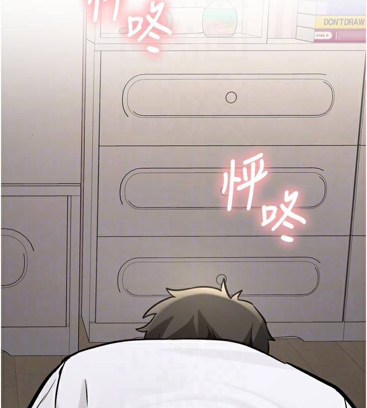 新生老司机第3話-初次被闖入的祕密花園