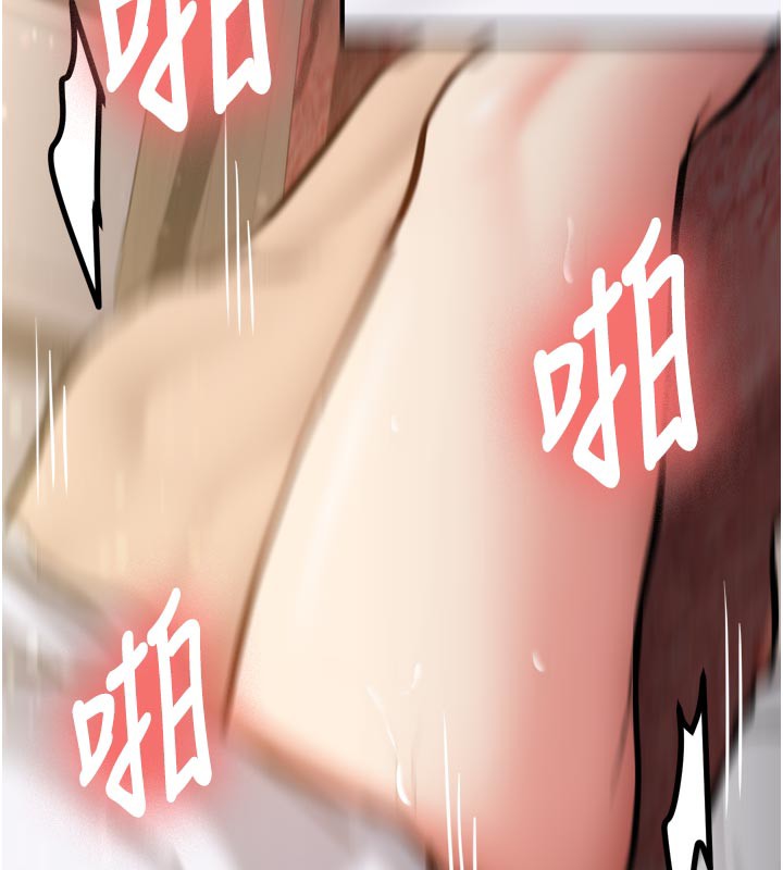 新生老司机第3話-初次被闖入的祕密花園